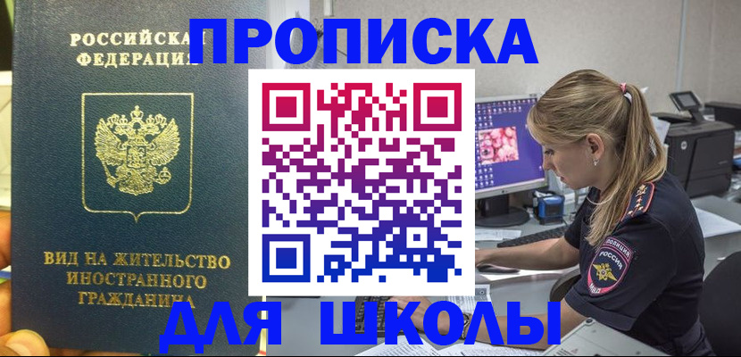 форма 3 в Хилке