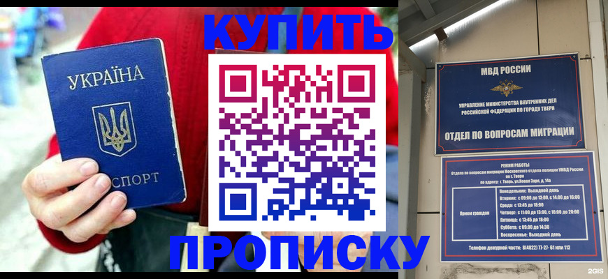 регистрация в Хилке